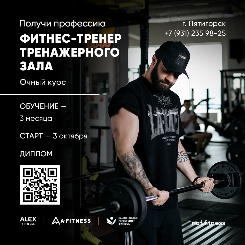 Армен Степаньянц - преподаватель курса